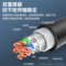 HAILE 超六类双屏蔽室外网线 HT8608-S-SODR  黑色 0.58mm 305米